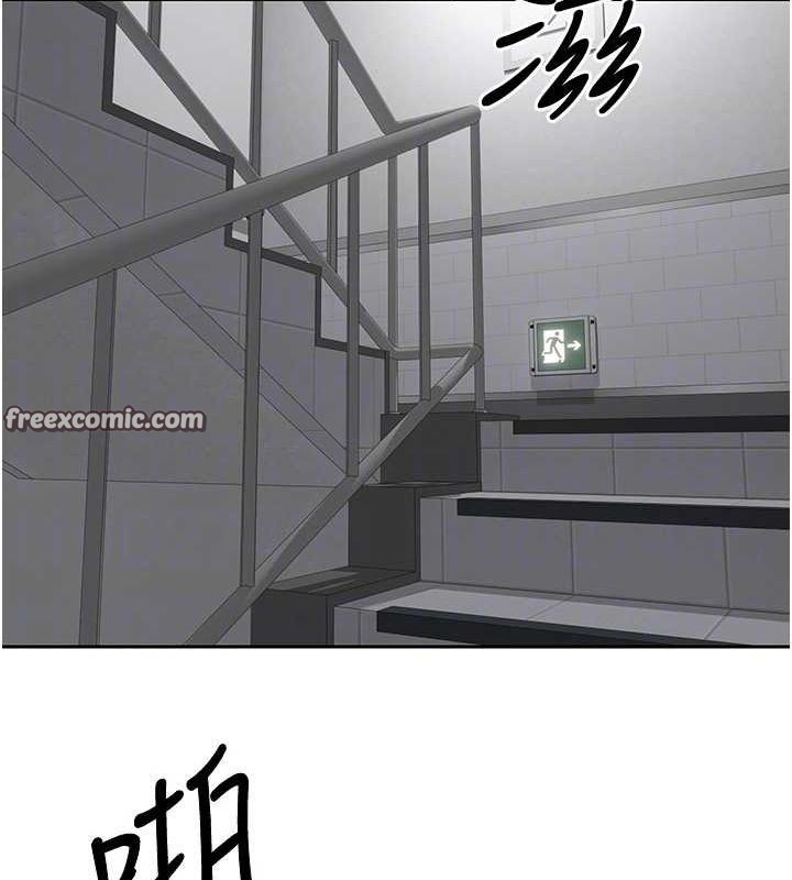 币转人生第17話-部長幫我洗香香