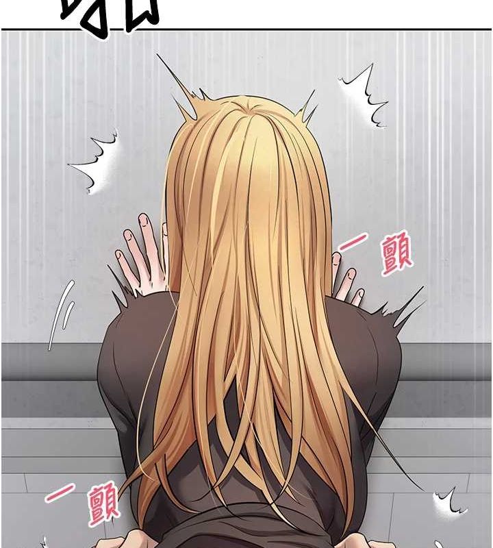 币转人生第17話-部長幫我洗香香