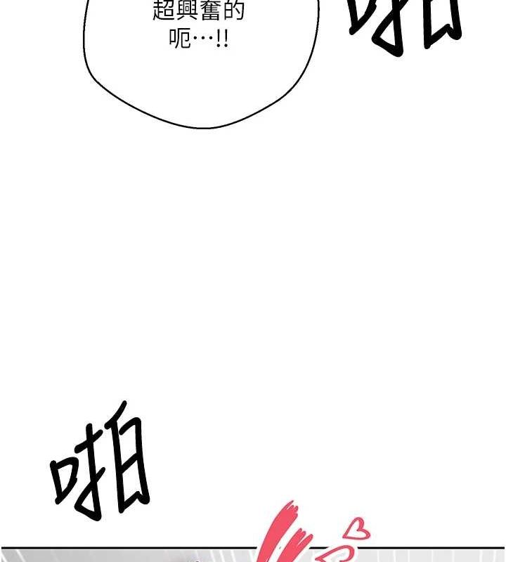 币转人生第17話-部長幫我洗香香