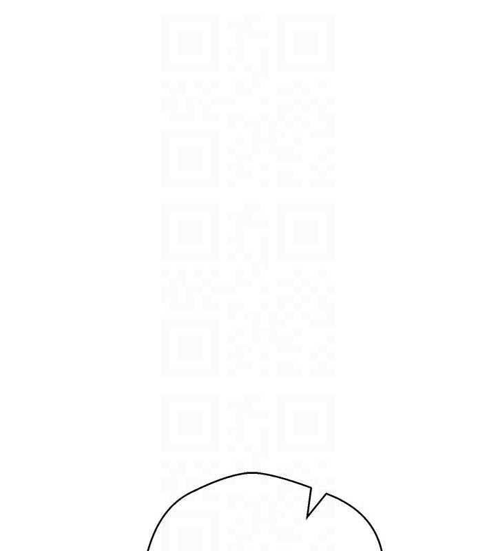 币转人生第17話-部長幫我洗香香