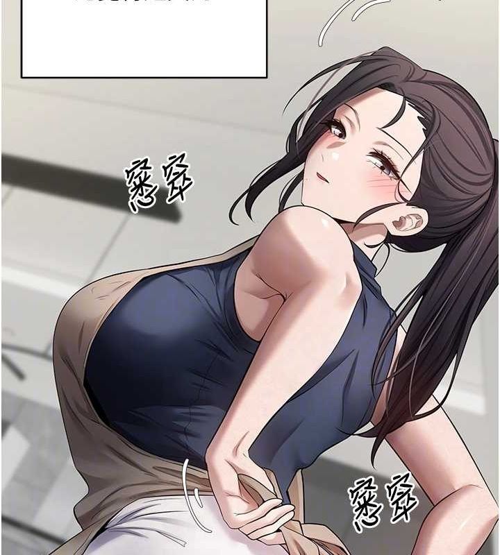 币转人生第17話-部長幫我洗香香