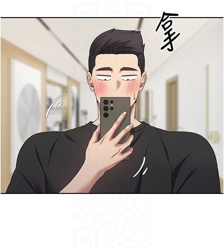 币转人生第17話-部長幫我洗香香