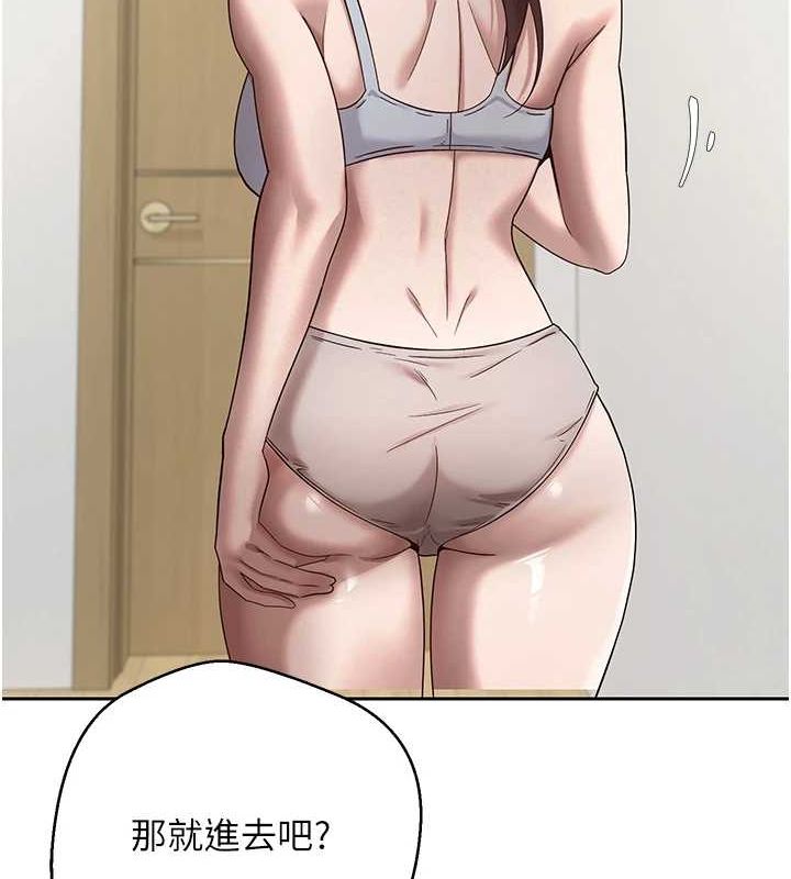 幣轉人生第17話-部長幫我洗香香