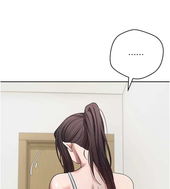 幣轉人生第17話-部長幫我洗香香