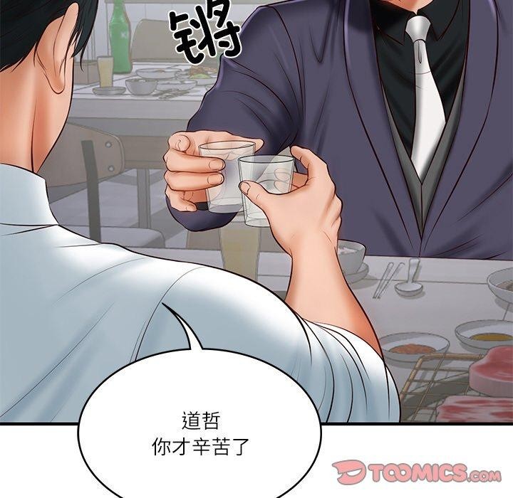 财阀家的女婿第25話