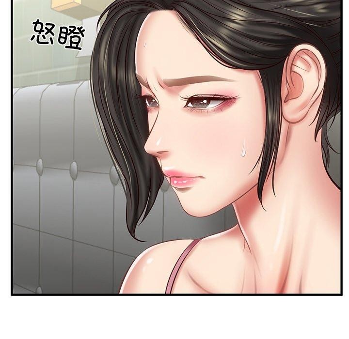 财阀家的女婿第25話