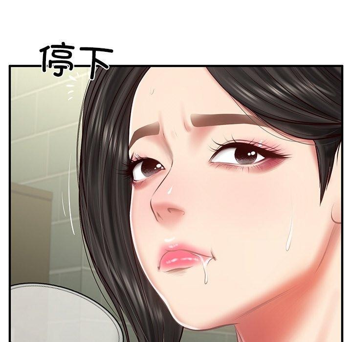 财阀家的女婿第25話