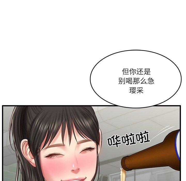 财阀家的女婿第25話