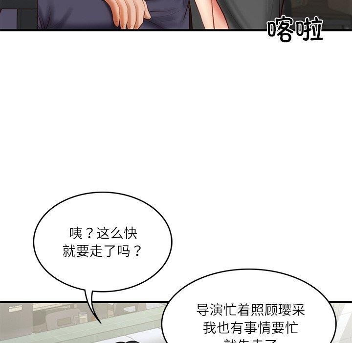 财阀家的女婿第25話