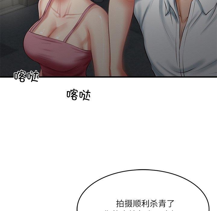 财阀家的女婿第25話