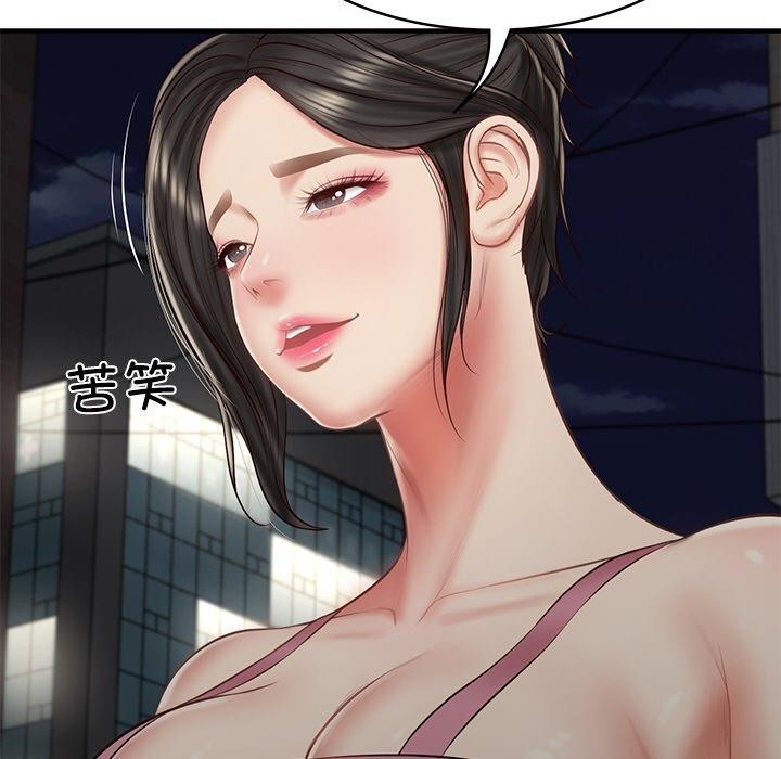 财阀家的女婿第25話