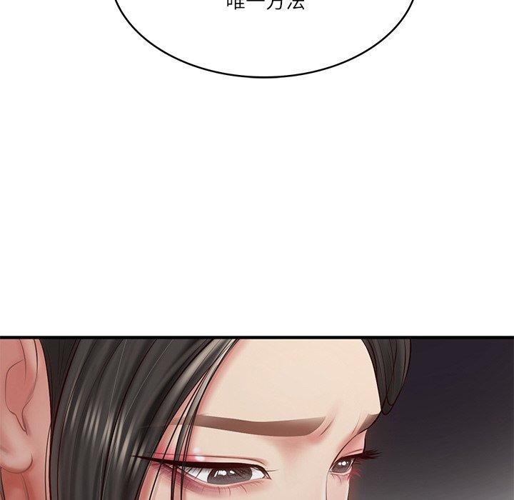 财阀家的女婿第25話