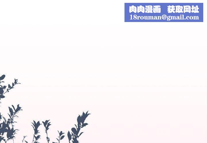 怀孕契约第30話