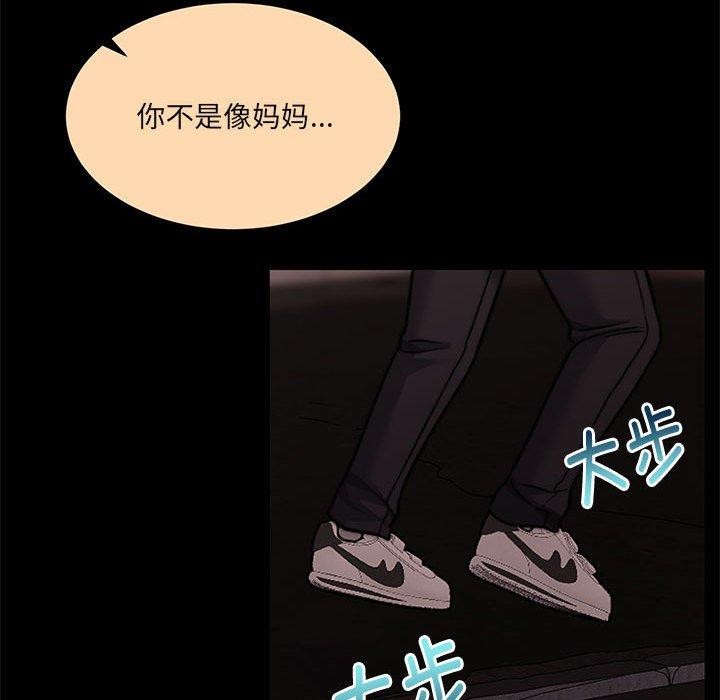 怀孕契约第30話