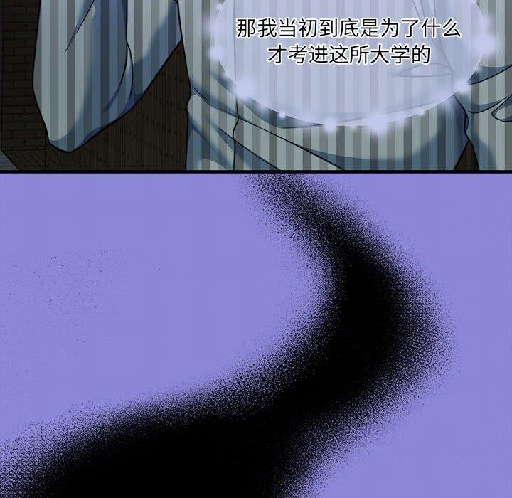 怀孕契约第30話