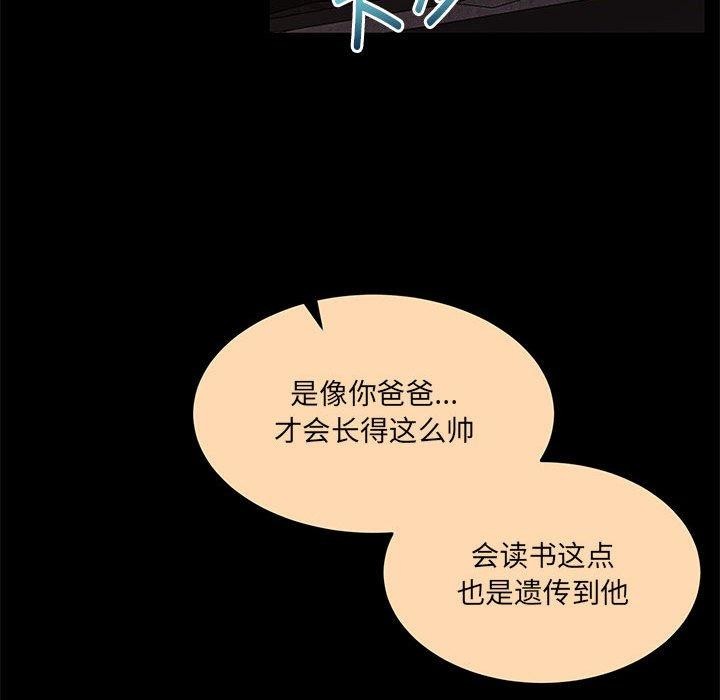 怀孕契约第30話