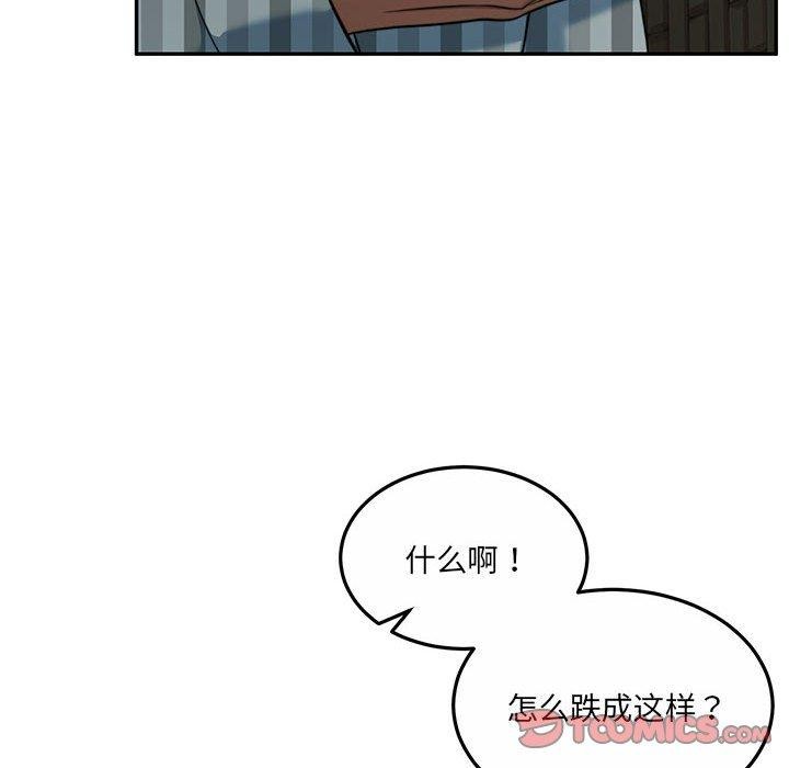 怀孕契约第30話