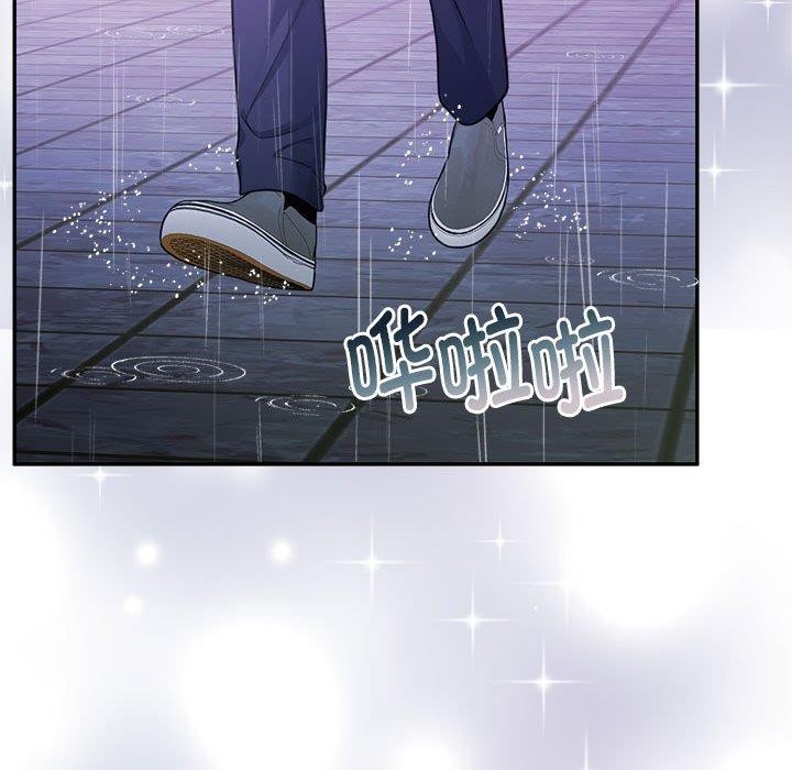 怀孕契约第30話