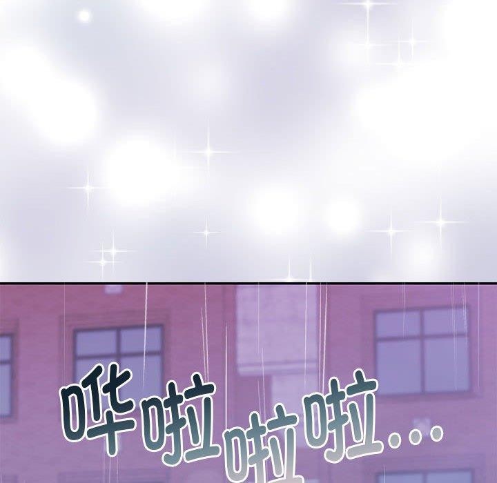 怀孕契约第30話