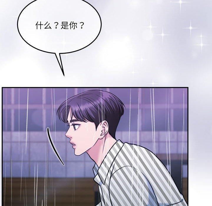 怀孕契约第30話