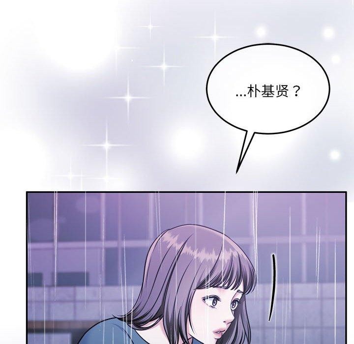 怀孕契约第30話