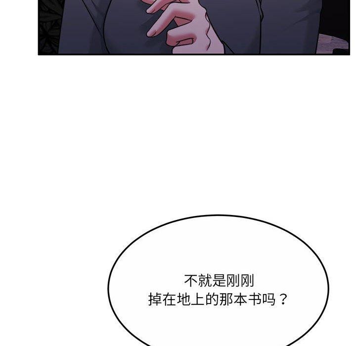 怀孕契约第30話