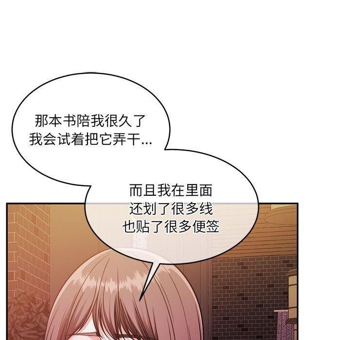 怀孕契约第30話