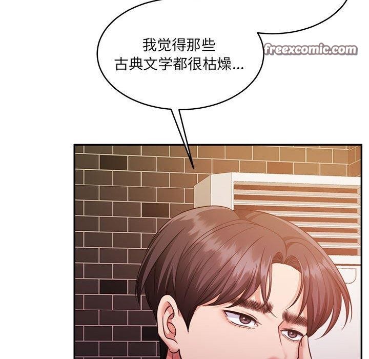 怀孕契约第30話