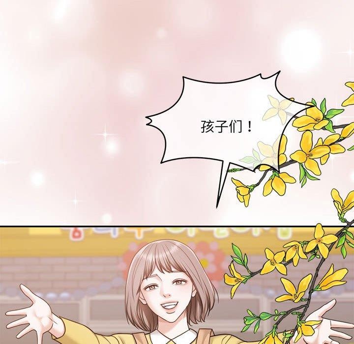 怀孕契约第30話