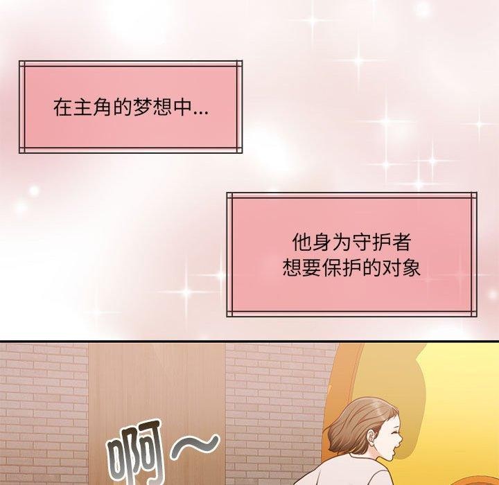 怀孕契约第30話