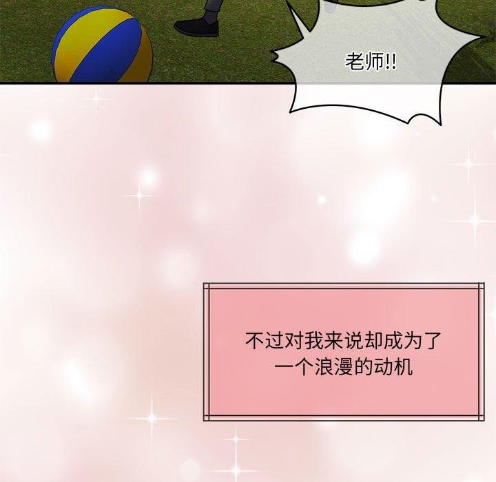 怀孕契约第30話