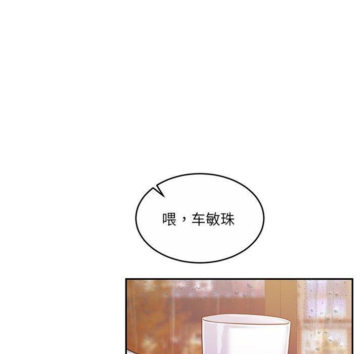 怀孕契约第30話