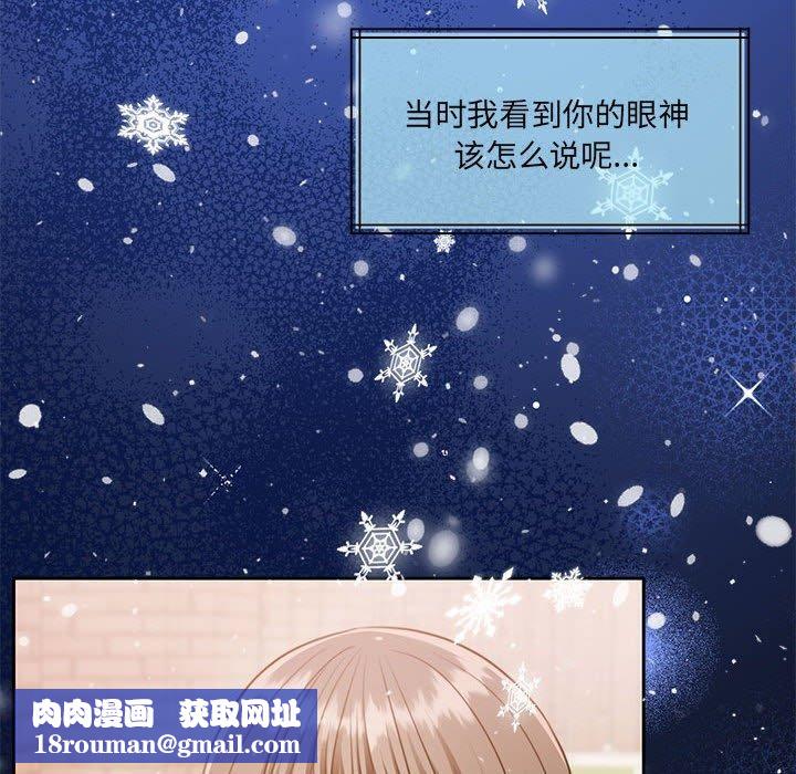 怀孕契约第30話