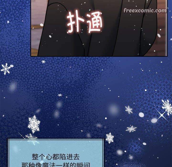 怀孕契约第30話