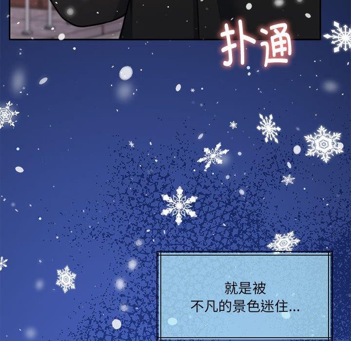 怀孕契约第30話