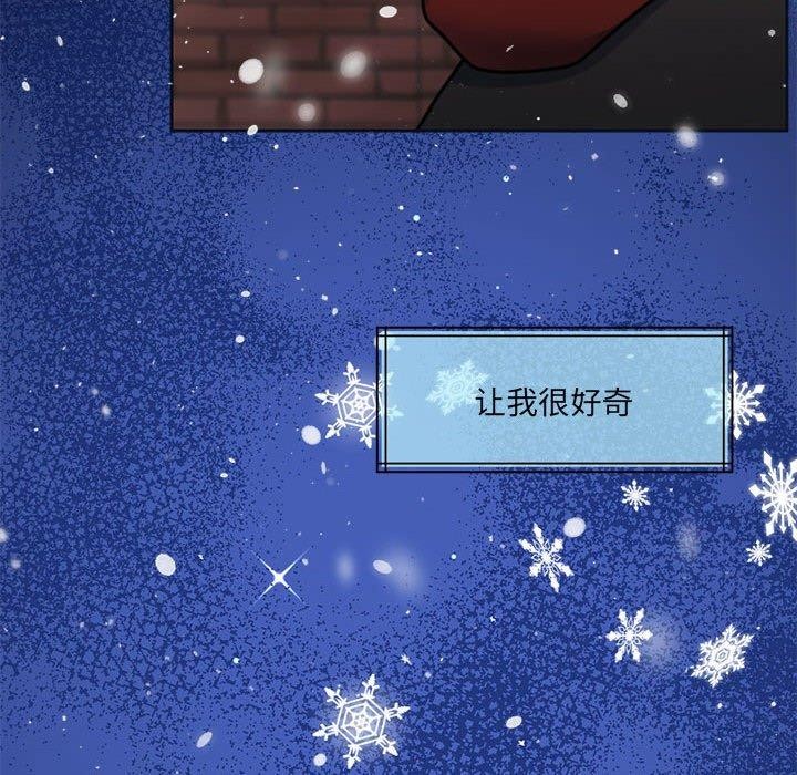 怀孕契约第30話