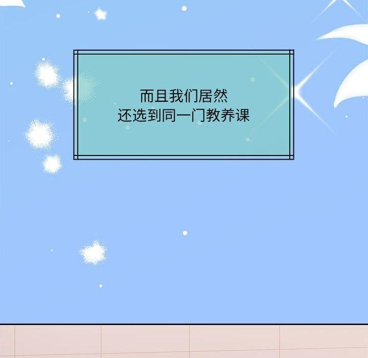 怀孕契约第30話