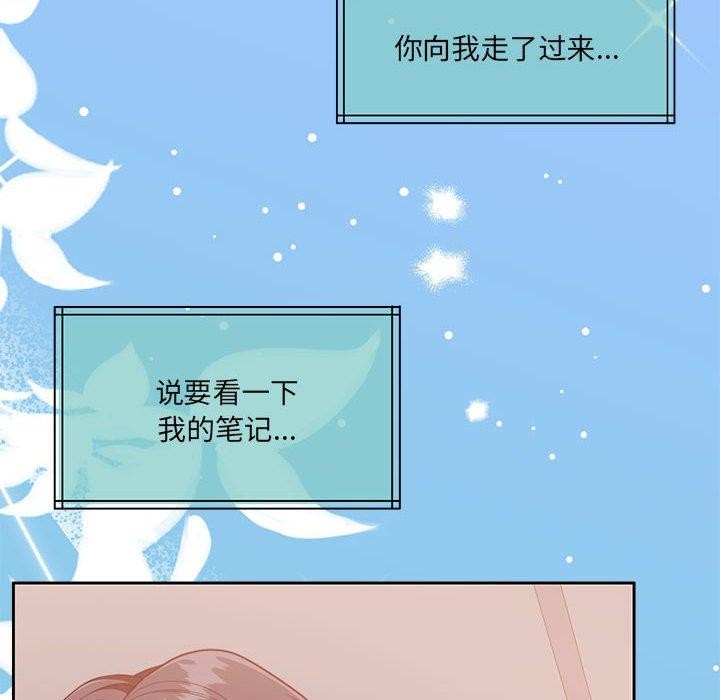 怀孕契约第30話