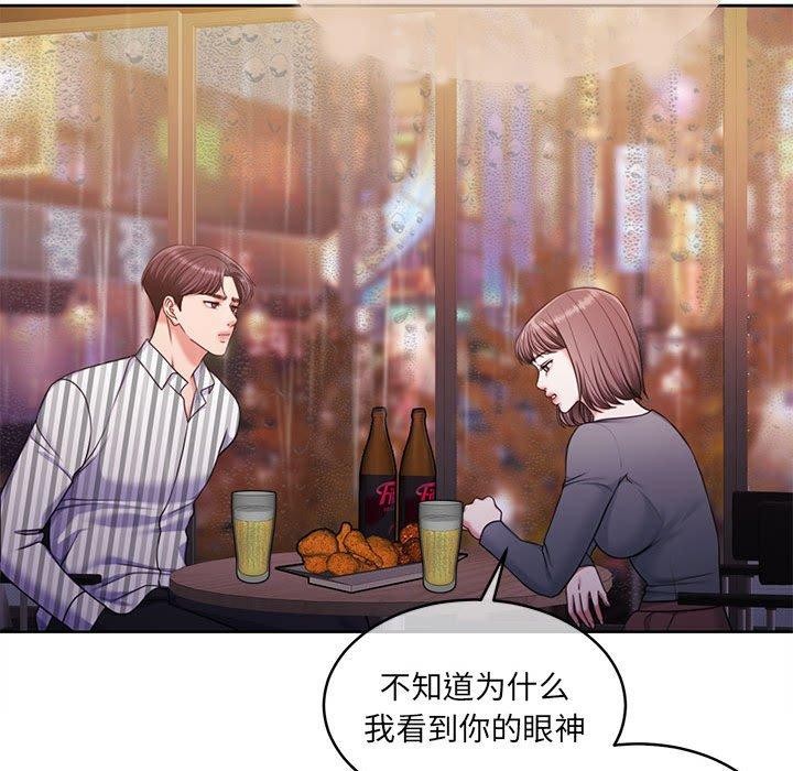 怀孕契约第30話