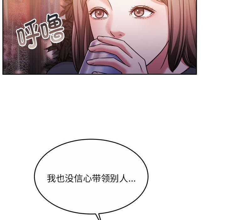 怀孕契约第30話