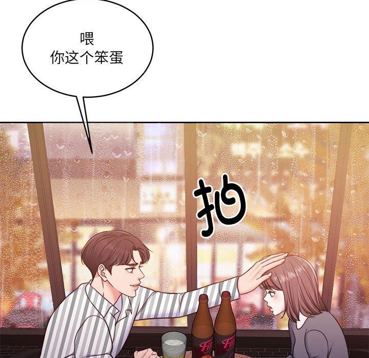 怀孕契约第30話