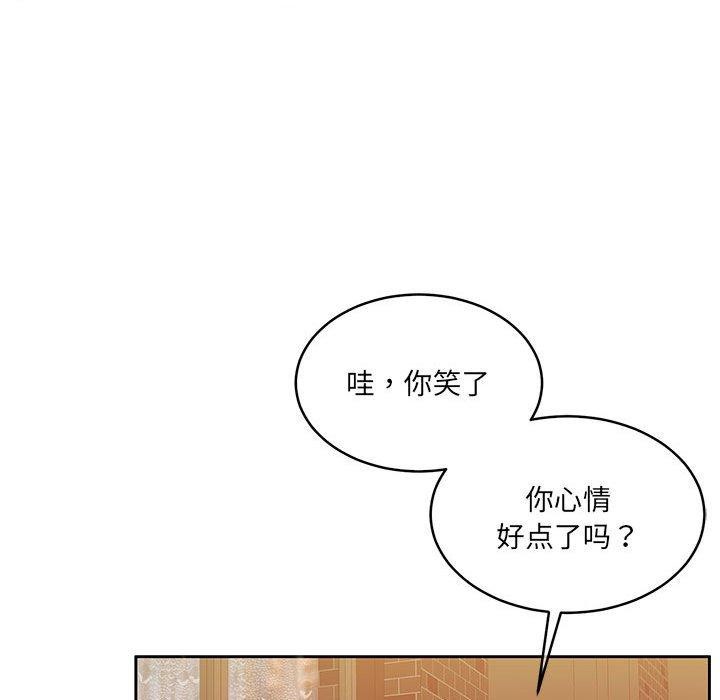 怀孕契约第30話