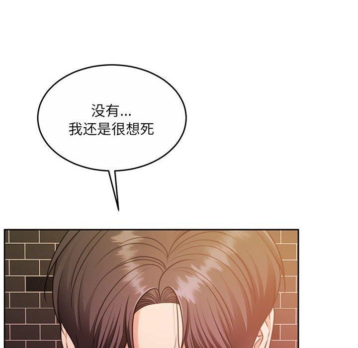 怀孕契约第30話