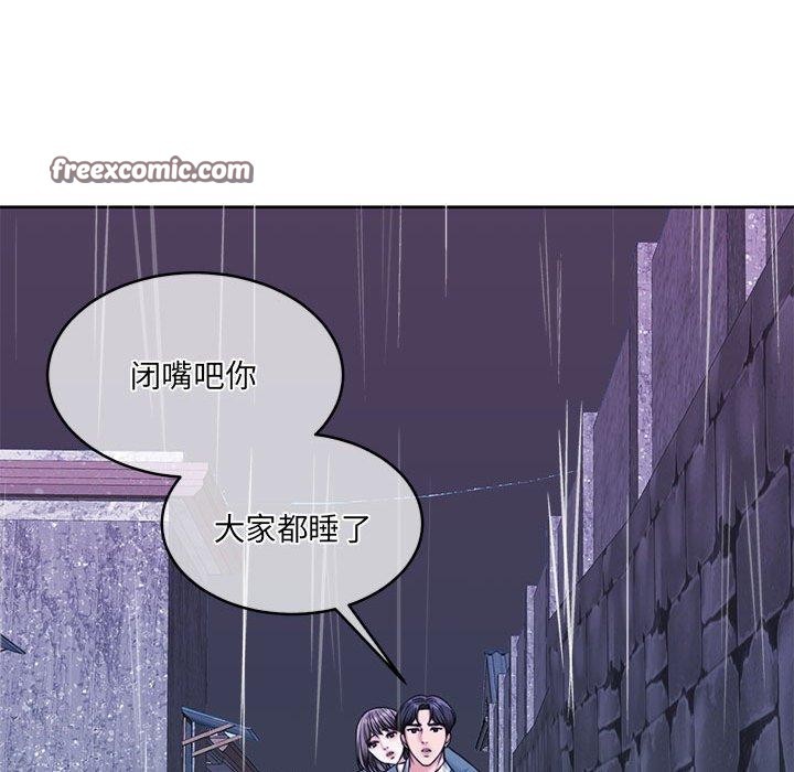 怀孕契约第30話