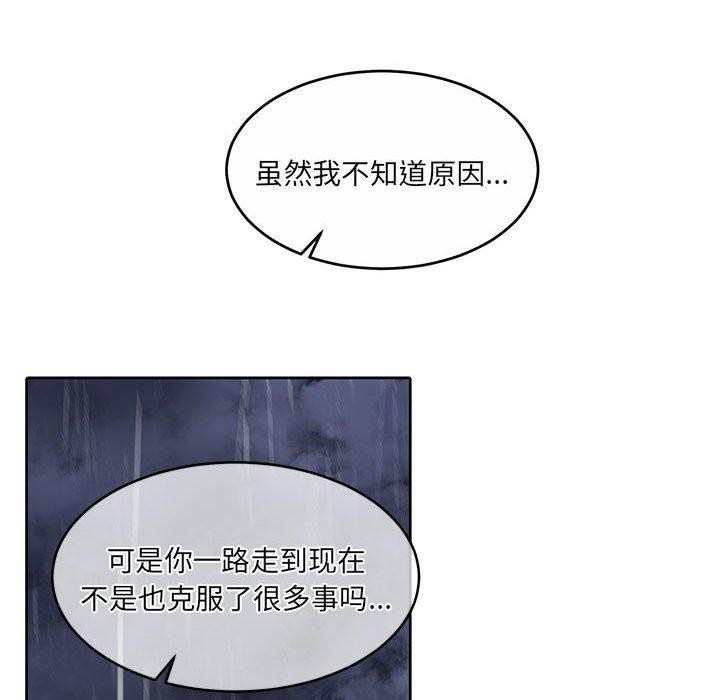 怀孕契约第30話