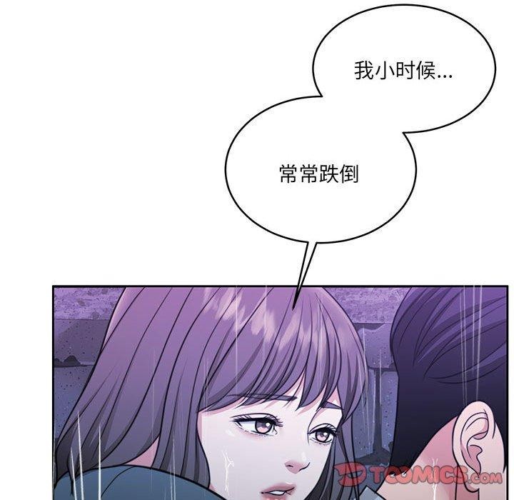 怀孕契约第30話