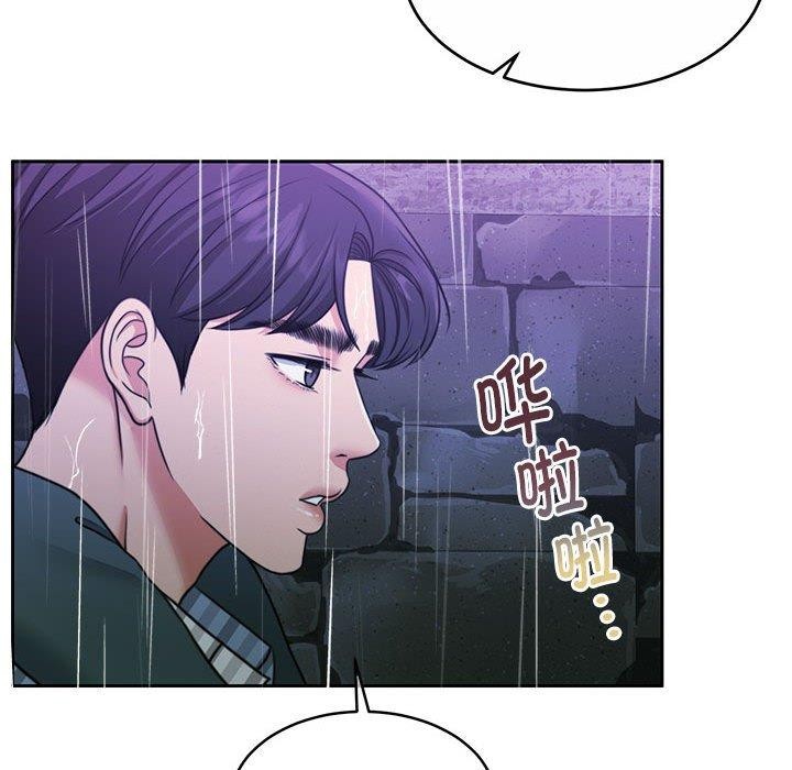 怀孕契约第30話