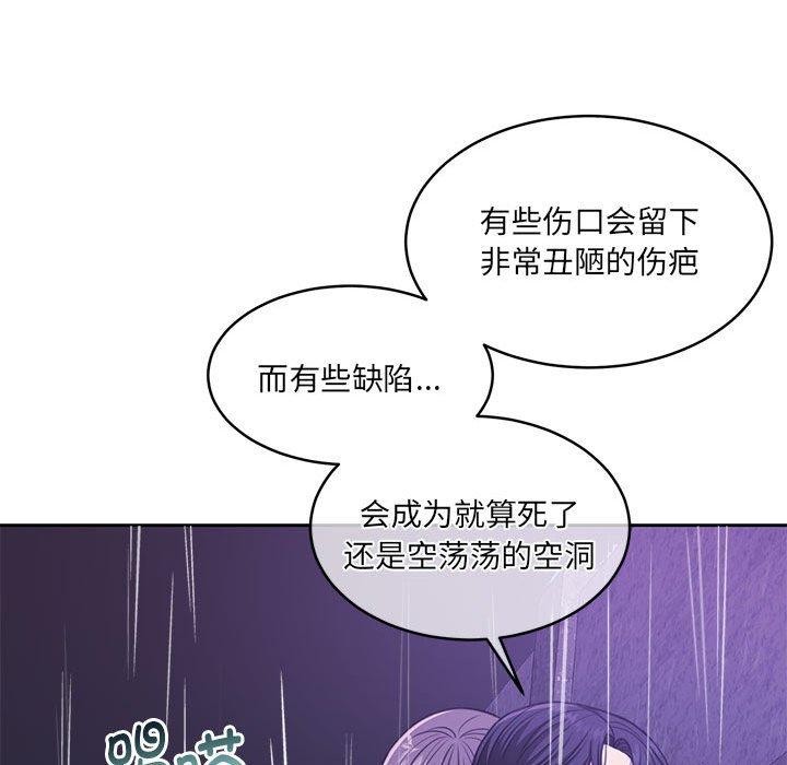 怀孕契约第30話