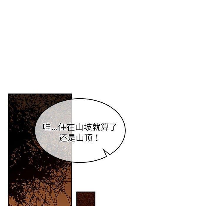 怀孕契约第30話