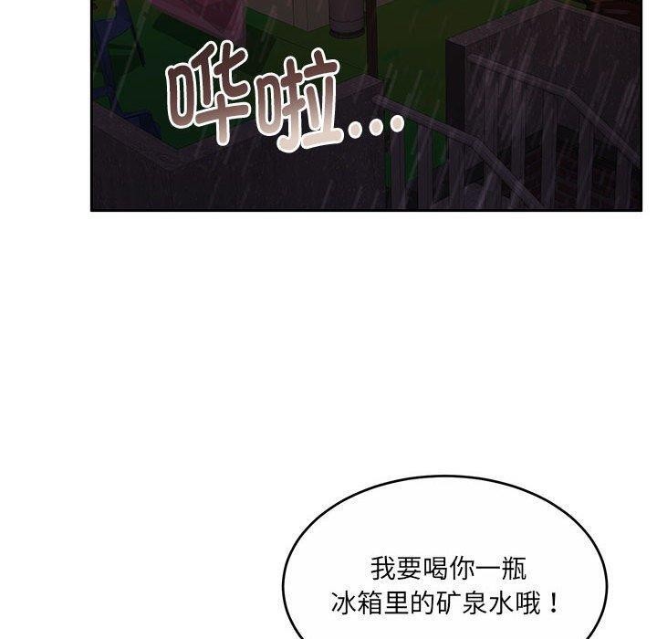 怀孕契约第30話